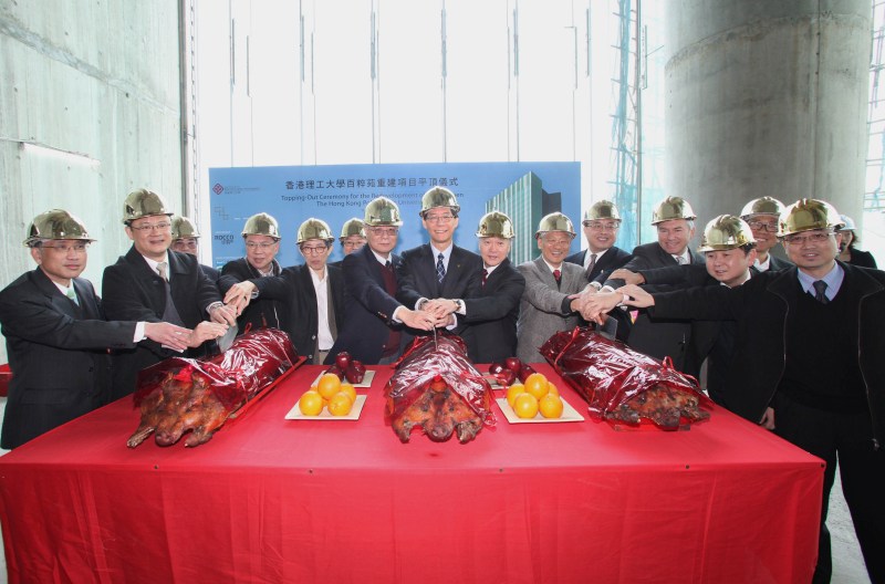 PolyU celebrates the topping-out for the Redevelopment of Pak Sui Yuen