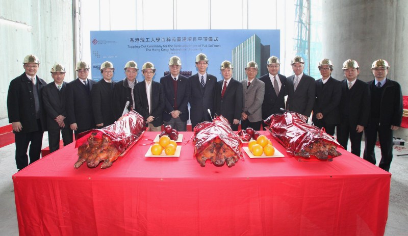 PolyU celebrates the topping-out for the Redevelopment of Pak Sui Yuen