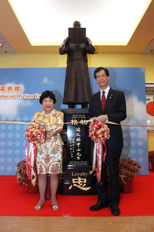 左起：孙穗芳博士与理大校长唐伟章教授一同为孙中山先生铜像揭幕。