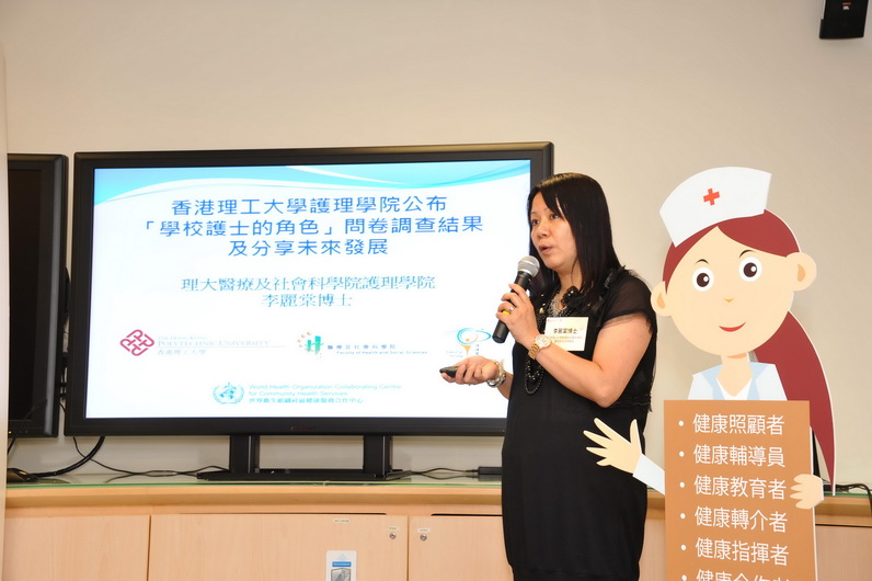 PolyU's School of Nursing advocates the 