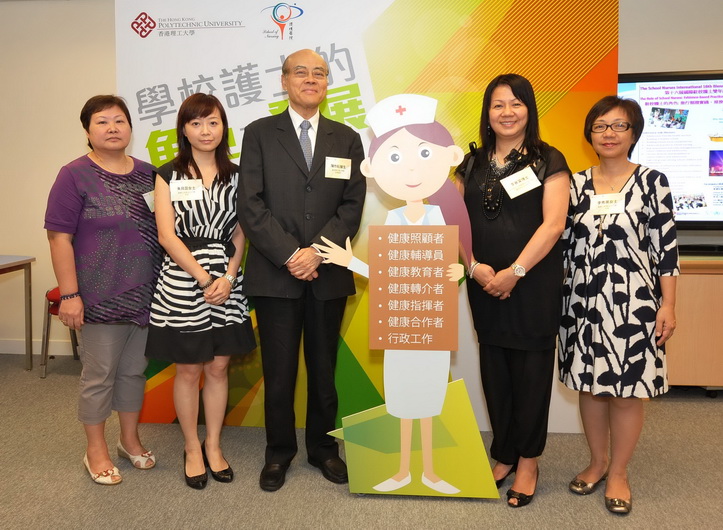 PolyU's School of Nursing advocates the 