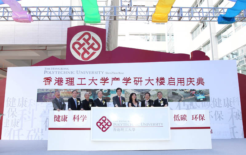 PolyU establishes strong foothold in Shenzhen