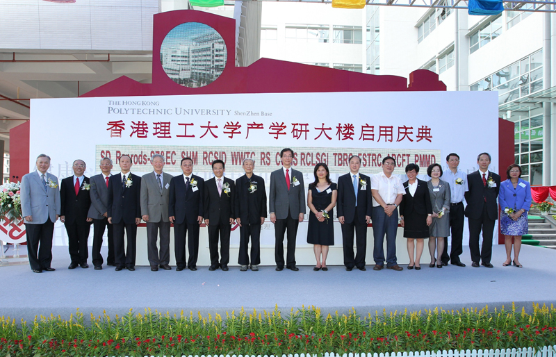 PolyU establishes strong foothold in Shenzhen