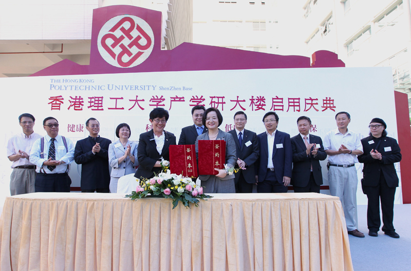 PolyU establishes strong foothold in Shenzhen