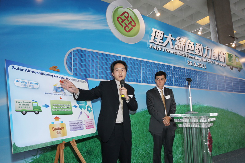 PolyU wins industry's support to promote solar energy on the road