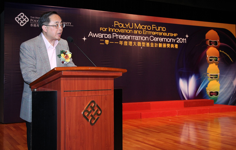 PolyU establishes Seed Fund to foster entrepreneurship among students