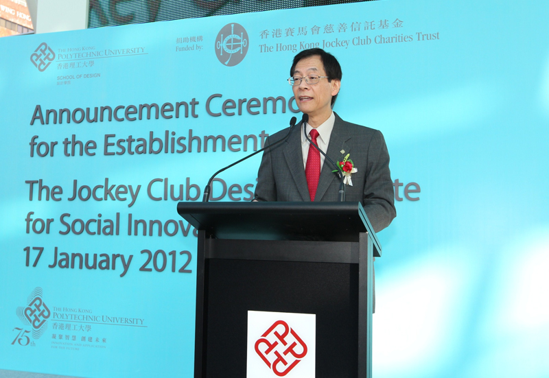唐伟章校长衷心感激香港赛马会一直以来对理大及其所开展项目的支持，并指这次是理大自一九三七年创校以来最大笔的单一捐款。