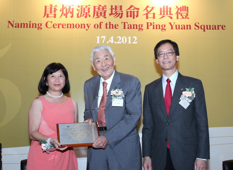PolyU holds Tang Ping Yuan Square naming ceremony