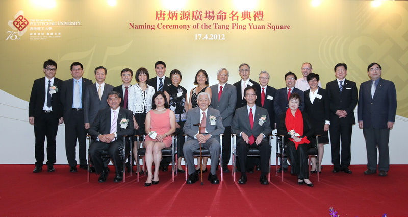 PolyU holds Tang Ping Yuan Square naming ceremony
