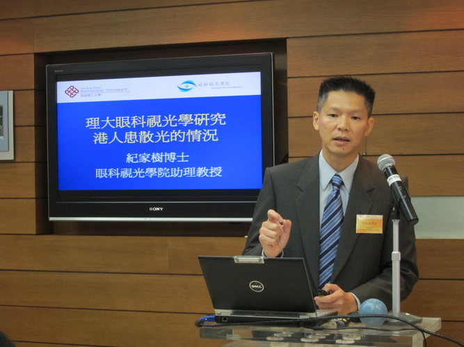 理大眼科視光學研究發現港人患散光普遍