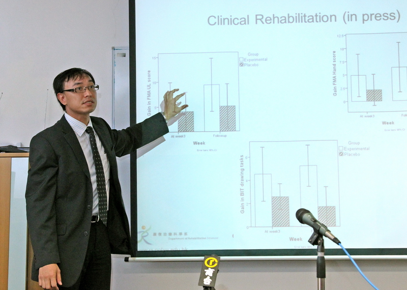理大康復治療科學系副教授方乃權博士表示長期中風患者每天戴上「感知提示手錶儀器」三小時及配合患側上肢的密集式動作訓練，兩星期後患側上肢的手部活動有顯著改善。