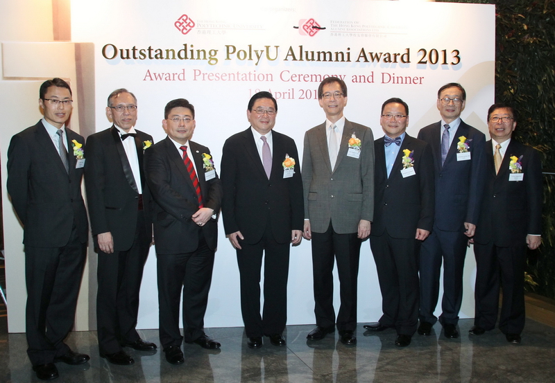 PolyU honours seven distinguished alumni