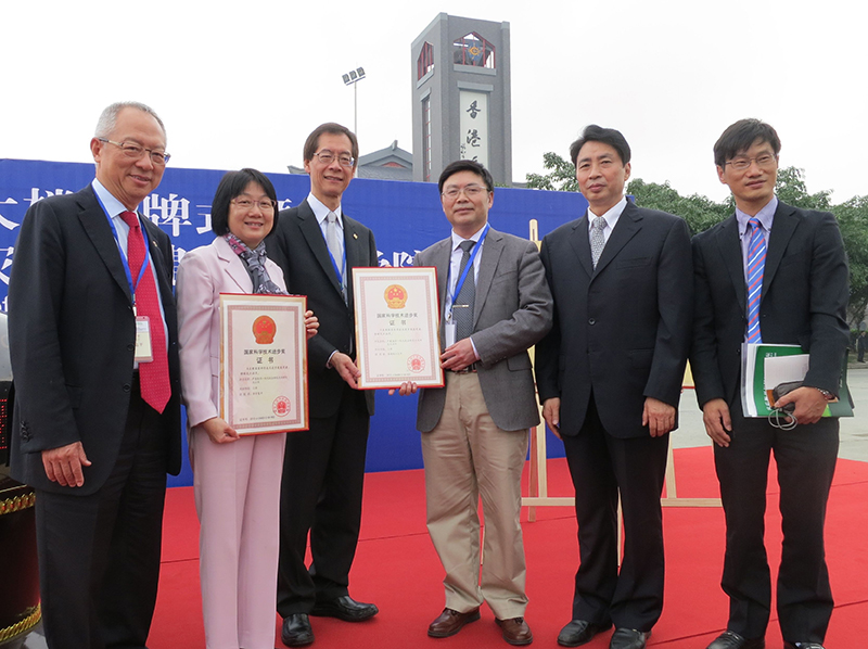 Prof. Cecilia Li (2nd from left) bestowed with national award