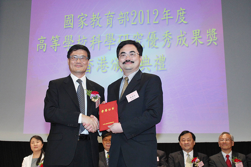 Dr Chan Tat-leung (right) bestowed with national award