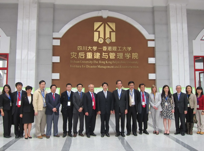理大高层代表团于本月上旬访问四川，见证“灾后重建与管理学院”正式启用。