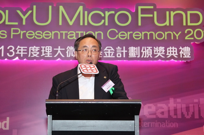 PolyU Micro Fund boosts innovation and entrepreneurship