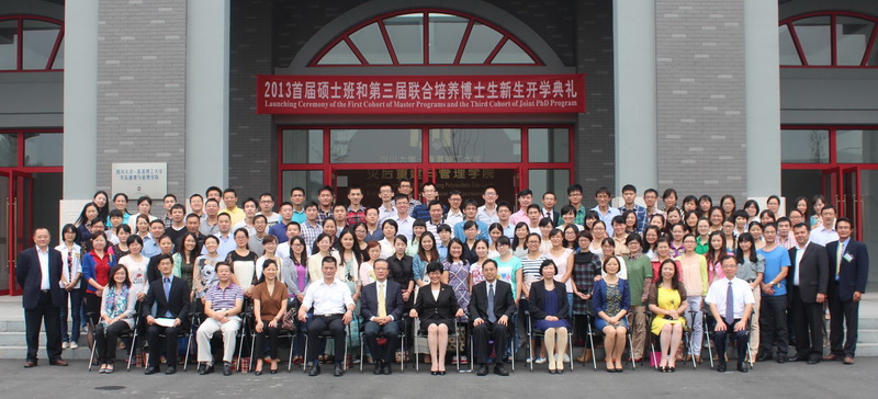 灾后重建与管理学院为首届硕士课程举行联合开学礼，约一百名学生出席，并与理大、川大及政府嘉宾合照。