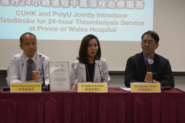 PolyU and CUHK introduce telestroke for 24-hour Thrombolysis Service