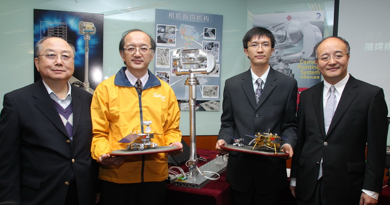PolyU research team contributing to the launch of Chang’e-3 lunar probe