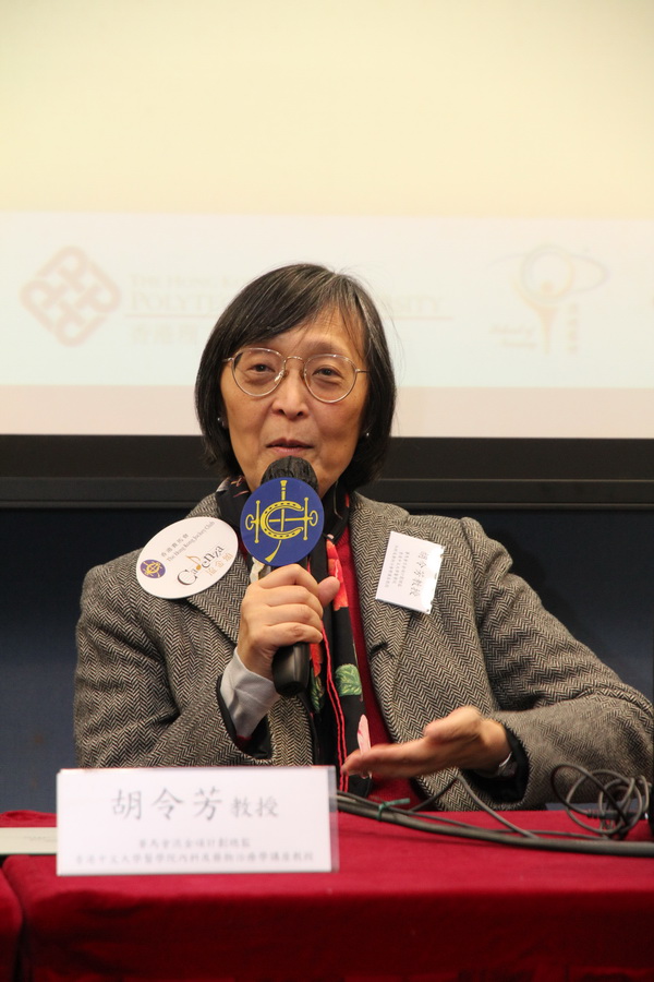 賽馬會流金頌計劃總監胡令芳教授簡介賽馬會流金頌計劃及「提示小便」計劃