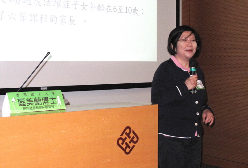 區美蘭博士表示從量性報告顯示，家長參與課程後親職壓力分數下降。