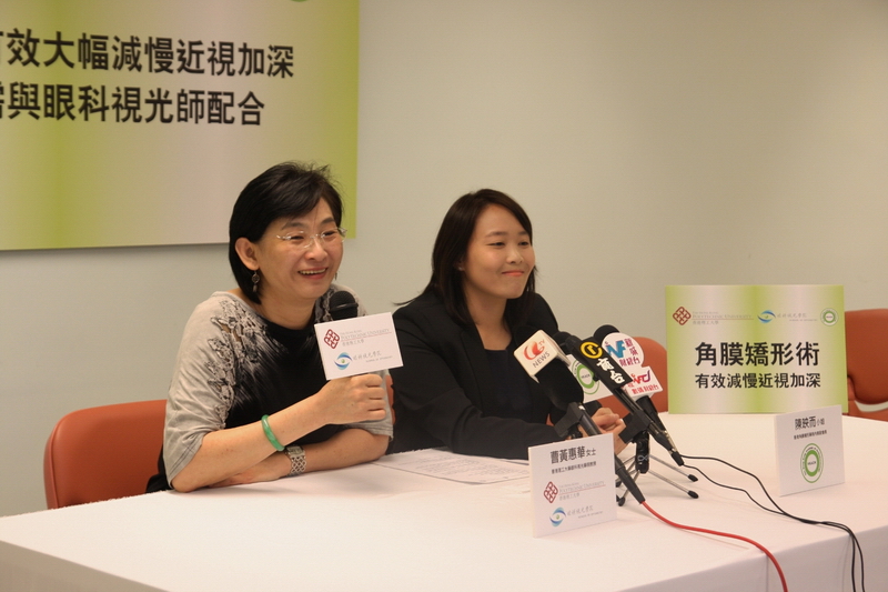 Prof. Pauline Cho (left) and Ms Chan Ying-yee comment on orthokeratology