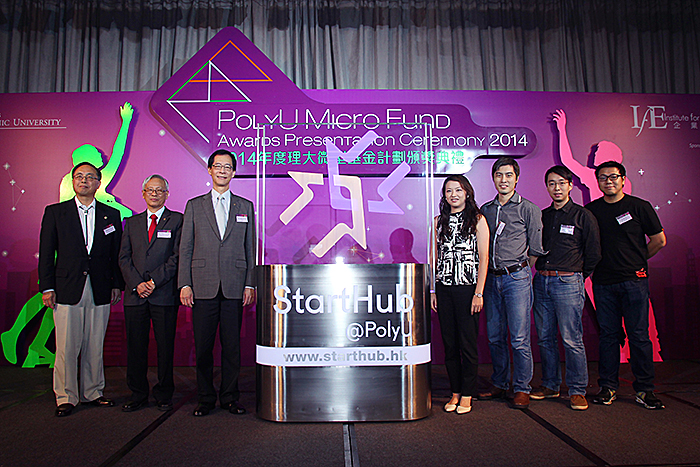 PolyU launches StartHub for youngsters to look for start-up information