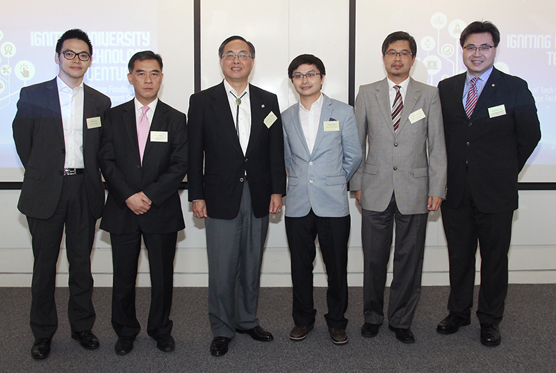 PolyU launches new technology startup fundings