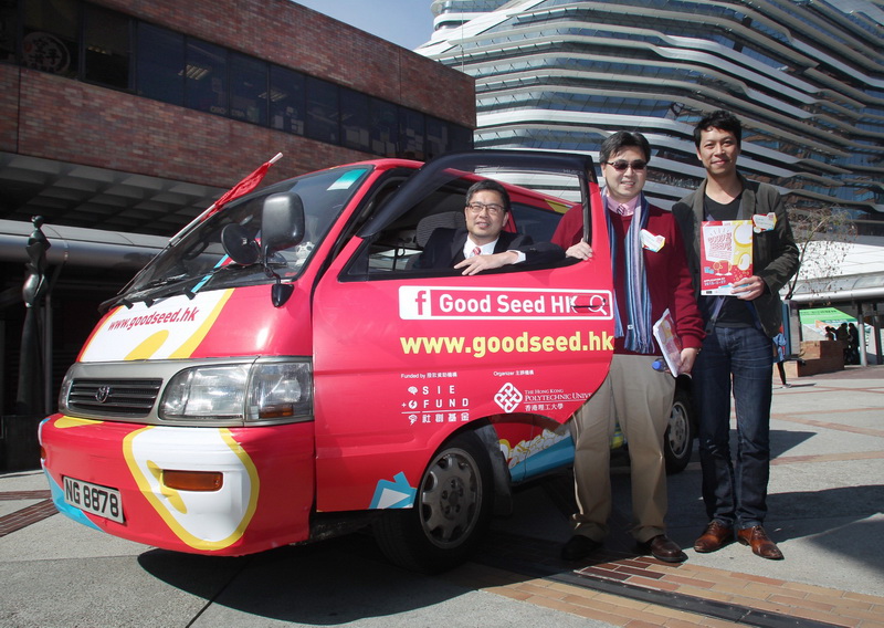Good Seed Van will spread the message of social innovation in Hong Kong