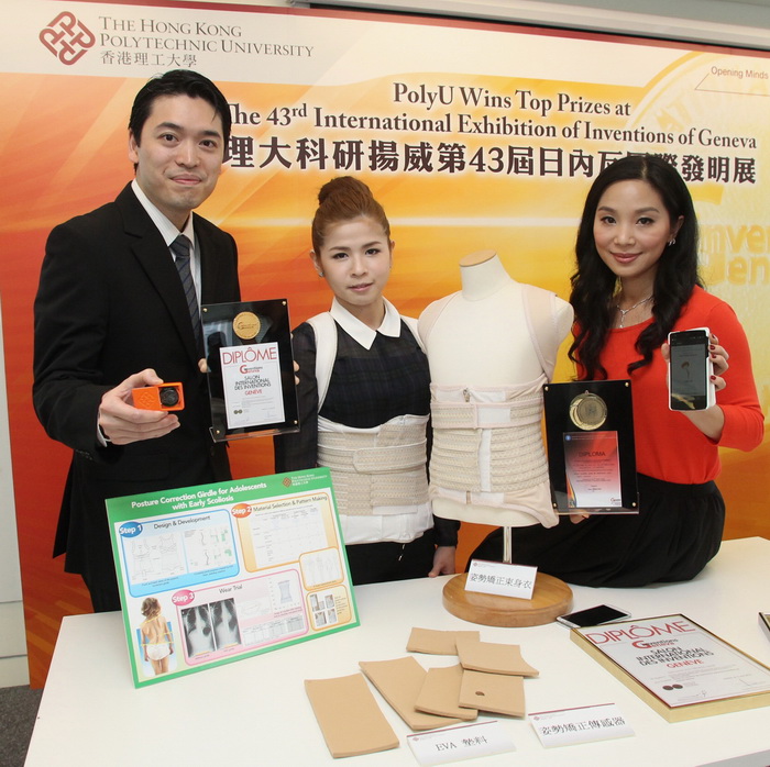 纺织及制衣学系成功设计了创新的姿势矫正束身衣