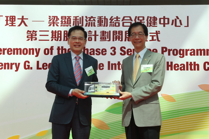 理大校長唐偉章教授（右）致送紀念品予大鴻輝慈善基金主席梁紹鴻博士
