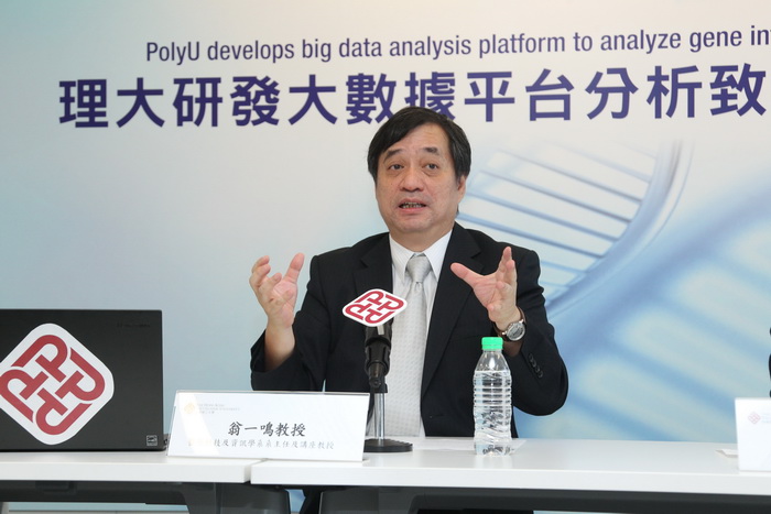 Research team led by Chair Professor Benjamin Yung, Department of Health Technology and Informatics, PolyU has achieved a breakthrough in the cancer genomics. 