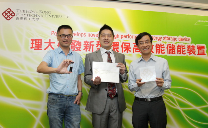 Prof Daniel Lau (right), Dr Yuan Jikang (left) and Mr Qian Jiansheng (middle) have developed a simple approach to synthesize novel environmentally-friendly manganese dioxide ink by using glucose. 