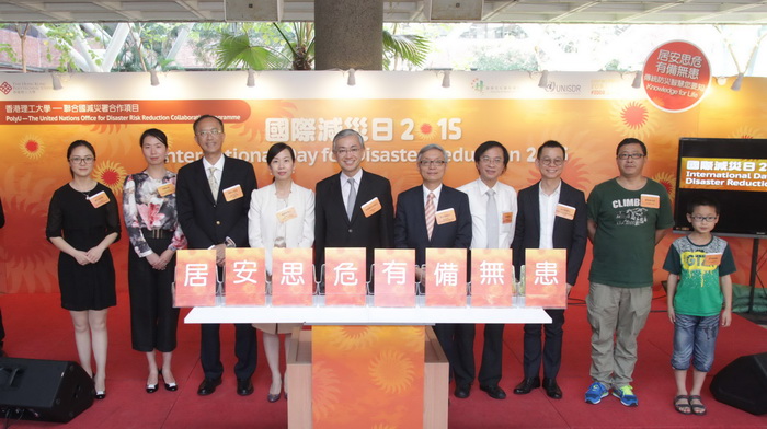 主禮嘉賓主持活動開展儀式