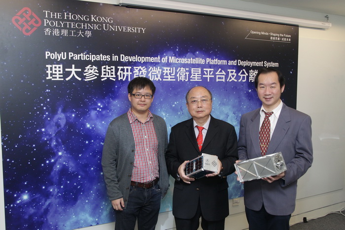 Professor Yung Kai-leung (centre), Dr. Cheng Ching-hsiang (right) and PolyU research team developed a microsatellite platform and a deployment system, and the Integrated Experimental Payload.  