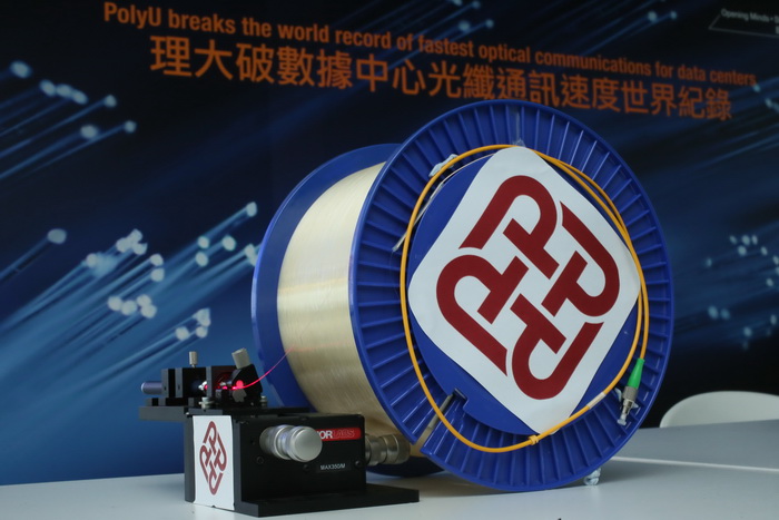 Photo of optical fibre - PolyU breaks the world record of fastest optical communications speed for data centres by reaching 240 G bit/s over 2km, 24 times of the existing speed available in the market at one-fourth of the existing cost. 