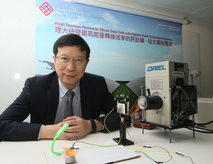 此嶄新鈣鈦礦/硅太陽能電池能降低生產太陽能成本