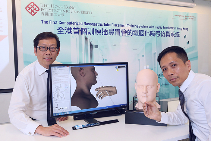 A nasogastric tube (NGT) placement training system developed by PolyU School of Nursing with haptic feedback makes the training more realistic.	