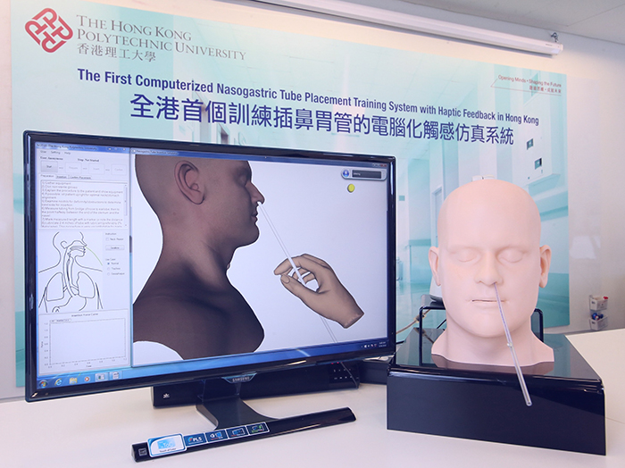 A graphical user interface built in the system to display the tube's position inside the human body which can enhance the cognitive and psycho-motor training.