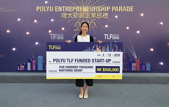 PolyU Tech Launchpad Fund Awardee Nicole Or (Awarded Project: Spincle by Holumino Ltd)