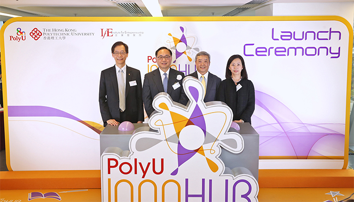 Mr Yang, Secretary for Innovation and Technology (2nd from left); Mr Chan, Council Chairman of PolyU (2nd from right); Professor Tong, President of PolyU (left) and Dr Lou, PolyU’s Vice President.