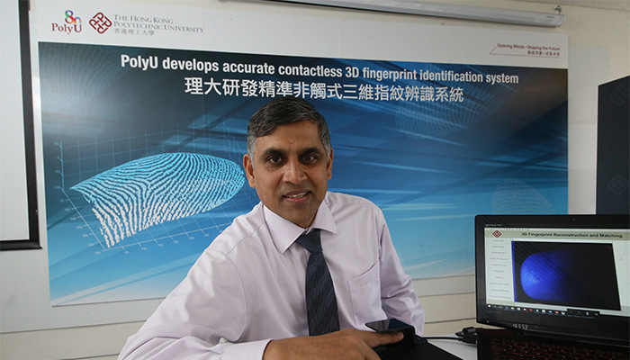A research team led by Dr Ajay Kumar invents a 3D fingerprint identification system of high efficiency and accuracy.