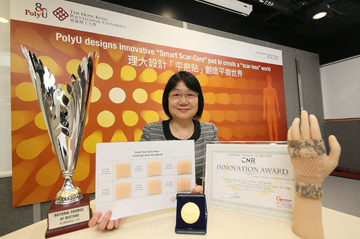 理大康复治疗科学系李曾慧平教授设计的「平疤疤贴」，能同时为疤痕加压及保湿，可治疗烧伤、手手术、创伤而形成的增生性疤痕