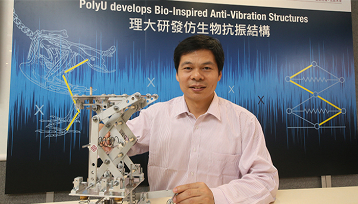 PolyU's novel bio-inspired anti-vibration structures has won the 2017 TechConnect Global Innovation Award.  PolyU is the first tertiary institution in Hong Kong receiving this award, with 3 innovation projects snatching the honour. 
