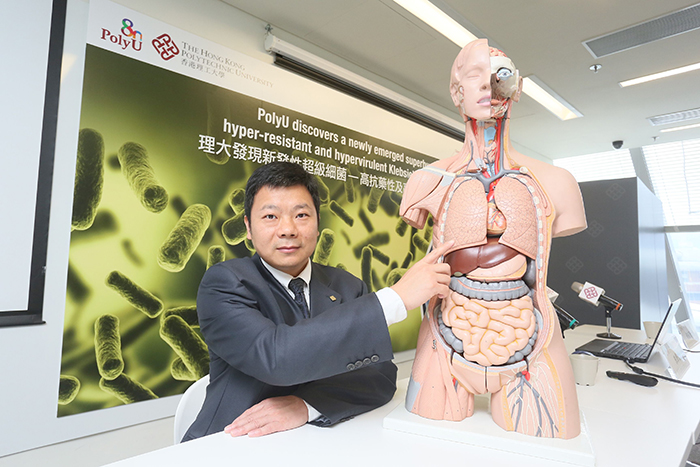 Prof. Chen Sheng, Professor of PolyU’s Department of Applied Biology and Chemical Technology, discovered a newly emerged superbug, hyper-resistant and hypervirulent Klebsiella pneumoniae