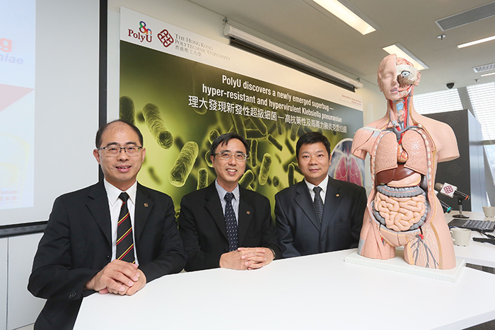(From left) Group photo of Prof. Wong Wing-tak, Dean of Faculty of Applied Science and Textiles, Prof. Wong Kwok-yin, Director of Partner State Key Lab of Chirosciences, and Professor Chen Sheng from Department of Applied Biology and Chemical Technology 