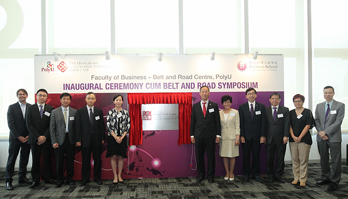 Photo of the officiating guests at the unveiling ceremony of the PolyU Faculty of Business – Belt and Road Centre