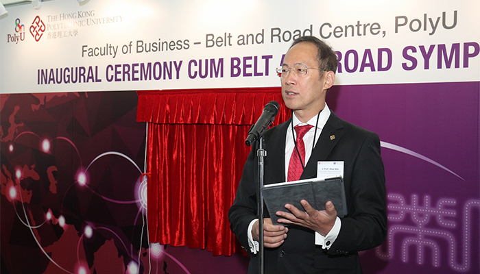 Ir Professor Alex Wai, PolyU Vice President (Research Development), delivers welcoming address at the inaugural ceremony of the PolyU Faculty of Business – Belt and Road Centre
