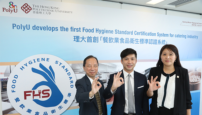 Dr Wong Ka-hing (middle) and Dr Leung Ka-sing (left) from PolyU’s FSTRC introduced the details of Food Hygiene Standard Certification System together with Ms Miranda Kwan (right) from SGS Hong Kong Limited.