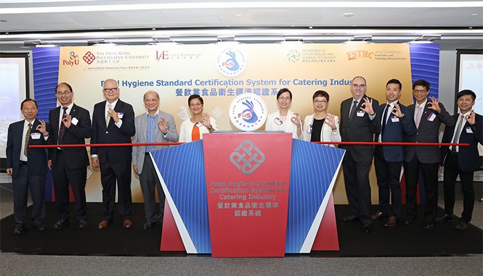 Officiating guests at the launching ceremony of the Food Hygiene Standard Certification System – the first of its kind developed and tailor-made for Hong Kong caterers by PolyU